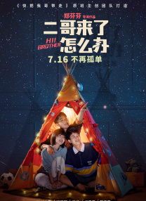 色婷婷丁香六月